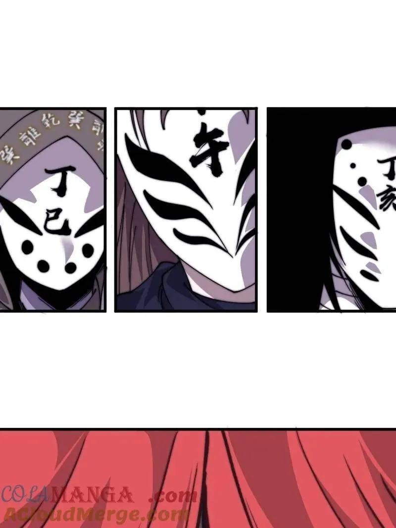 第858话 ：出发12
