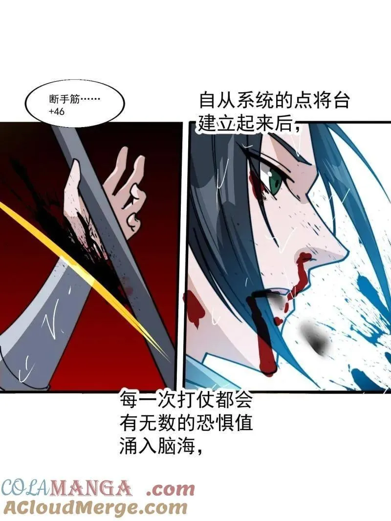 第864话 ：前进18