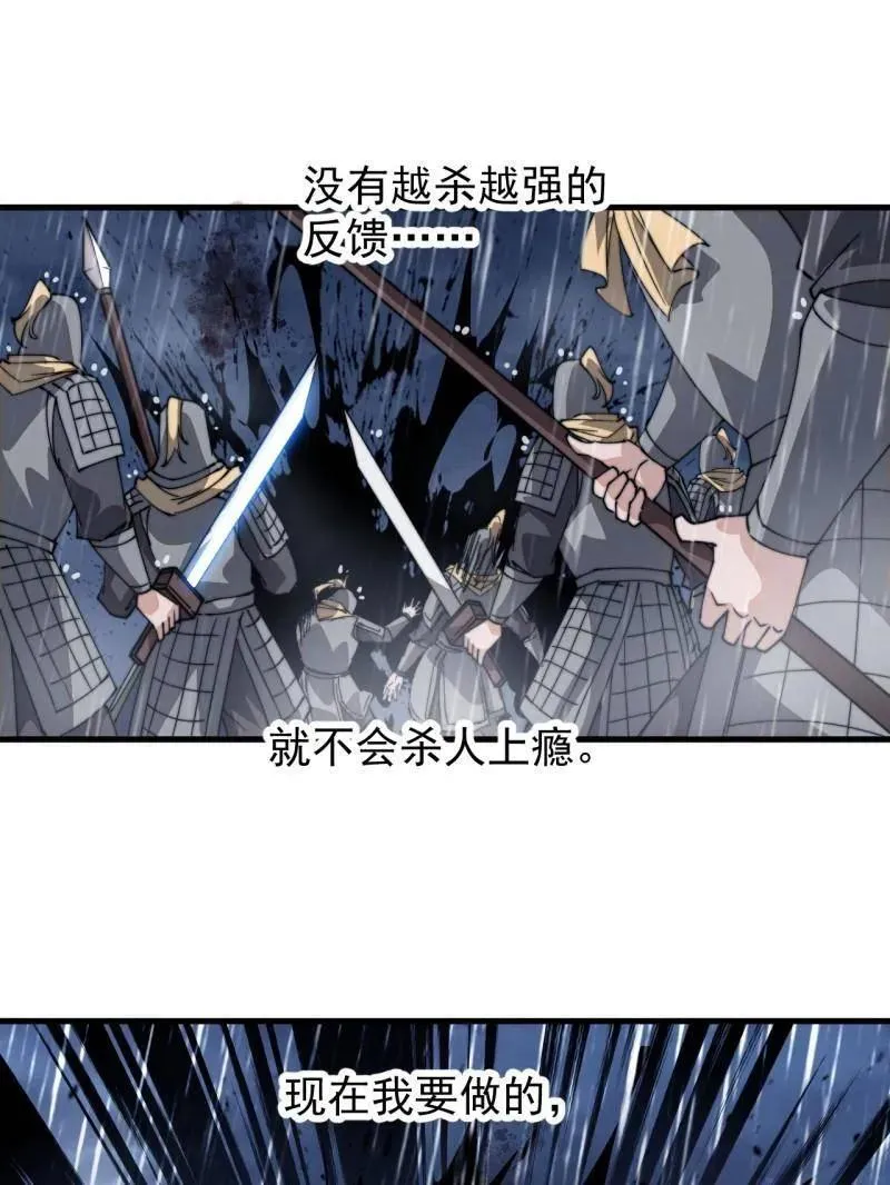 第864话 ：前进40