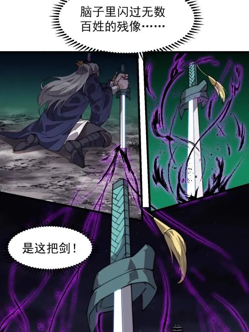 第855话 ：联系83