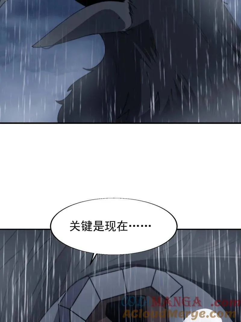 第859话 ：破门而入84
