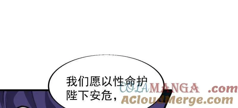 第850话 ：真正的原因51