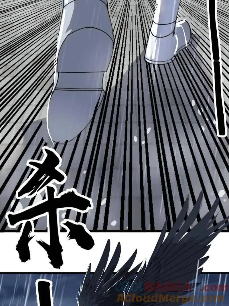 第863话 ：围攻60