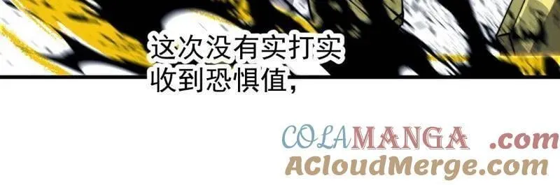 第864话 ：前进39