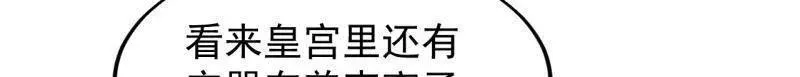 第856话 ：后手7