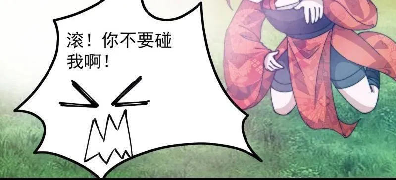 第847话 ：一根头发31