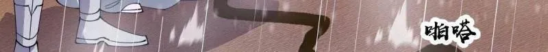 第861话 ：化身千万27