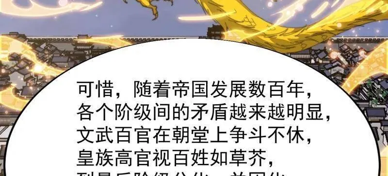 第856话 ：后手31