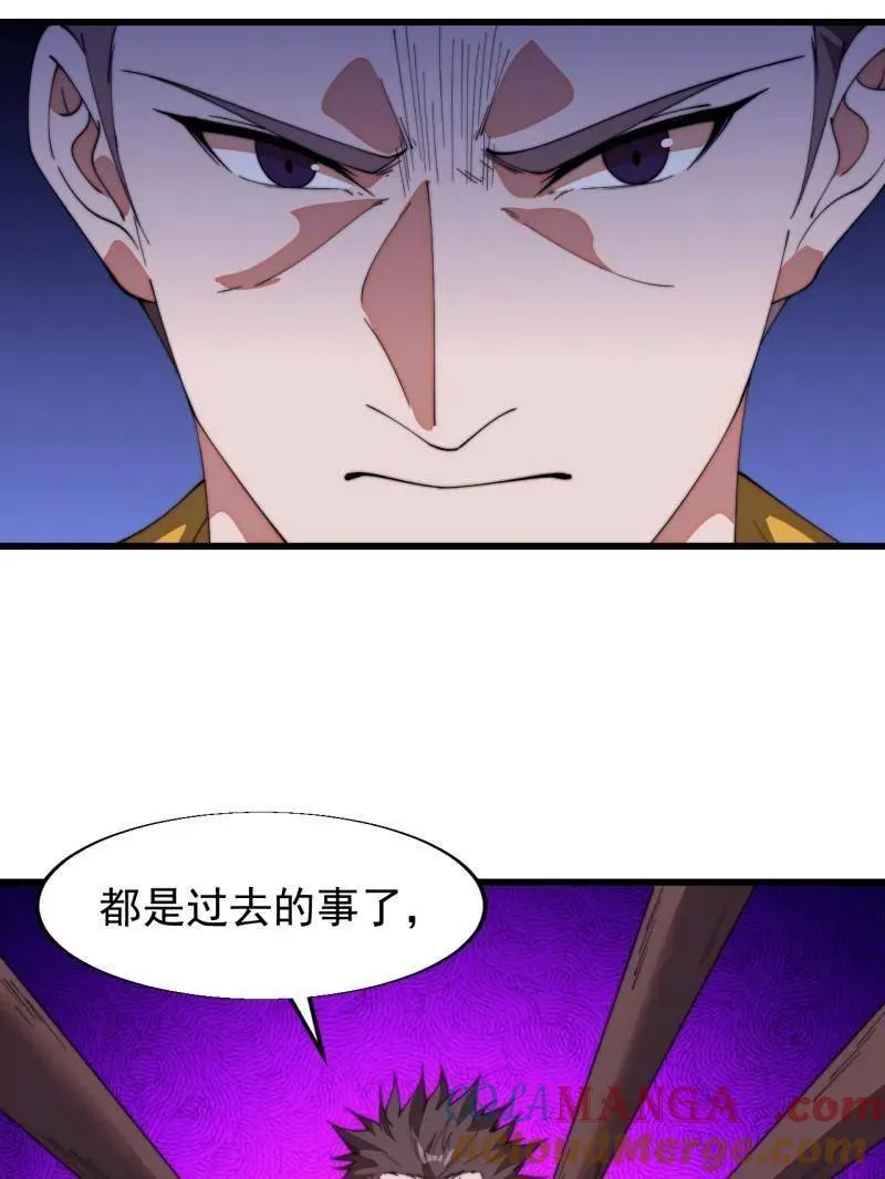 第850话 ：真正的原因84