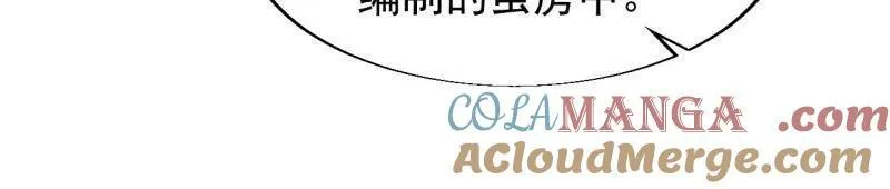 第845话 ：茧房36