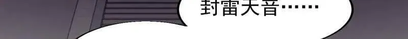 第858话 ：出发67