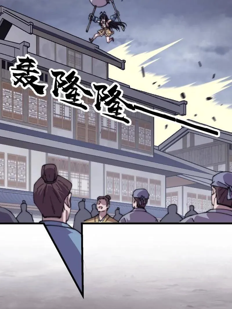 第858话 ：出发50