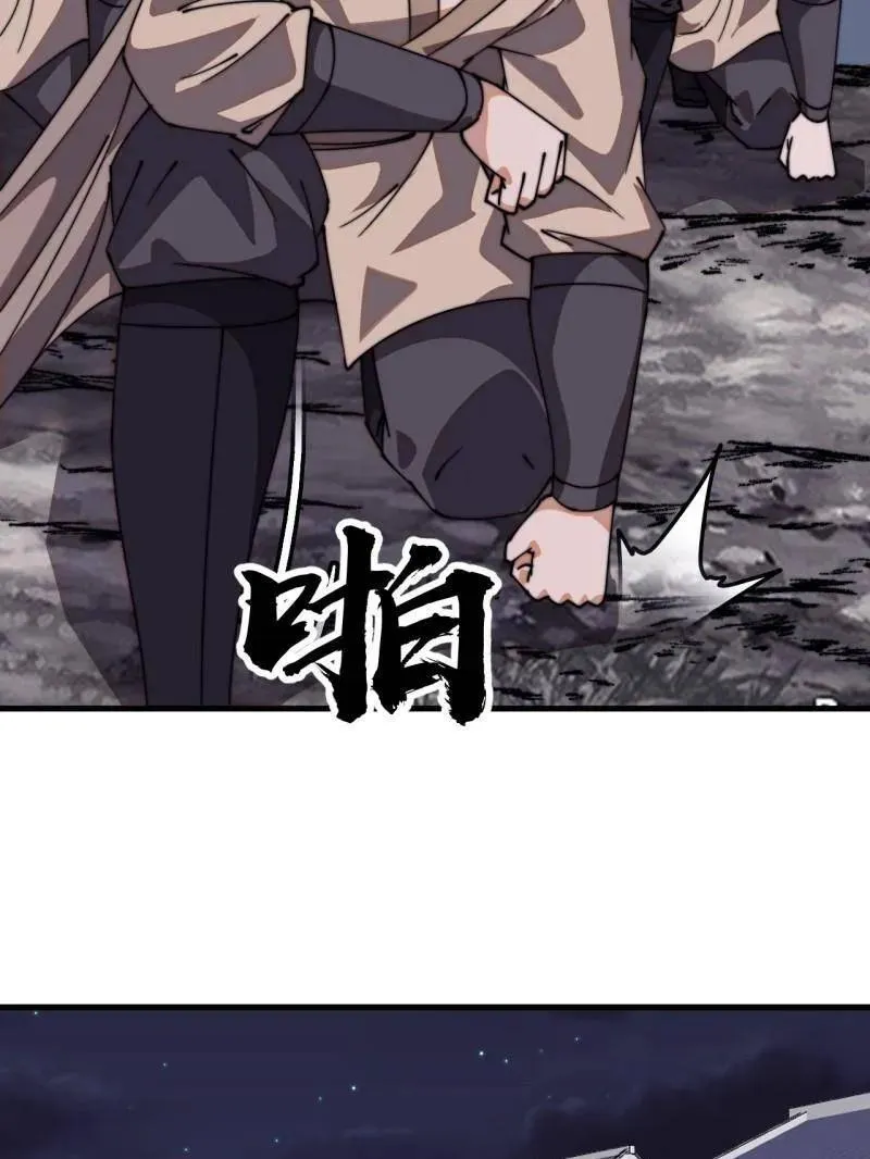 第850话 ：真正的原因28