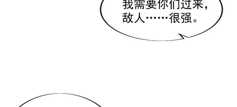 第848话 ：仙逝73