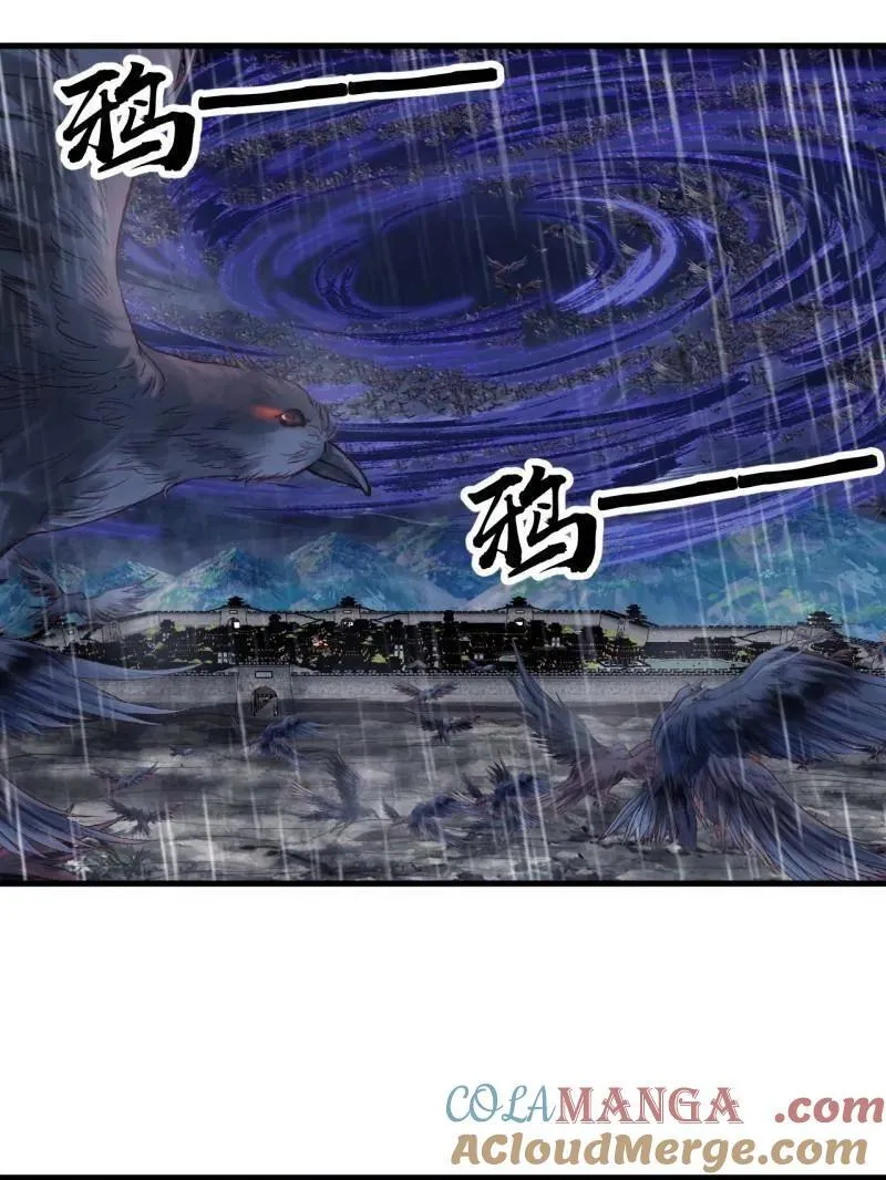 第860话 ：借他人之口60