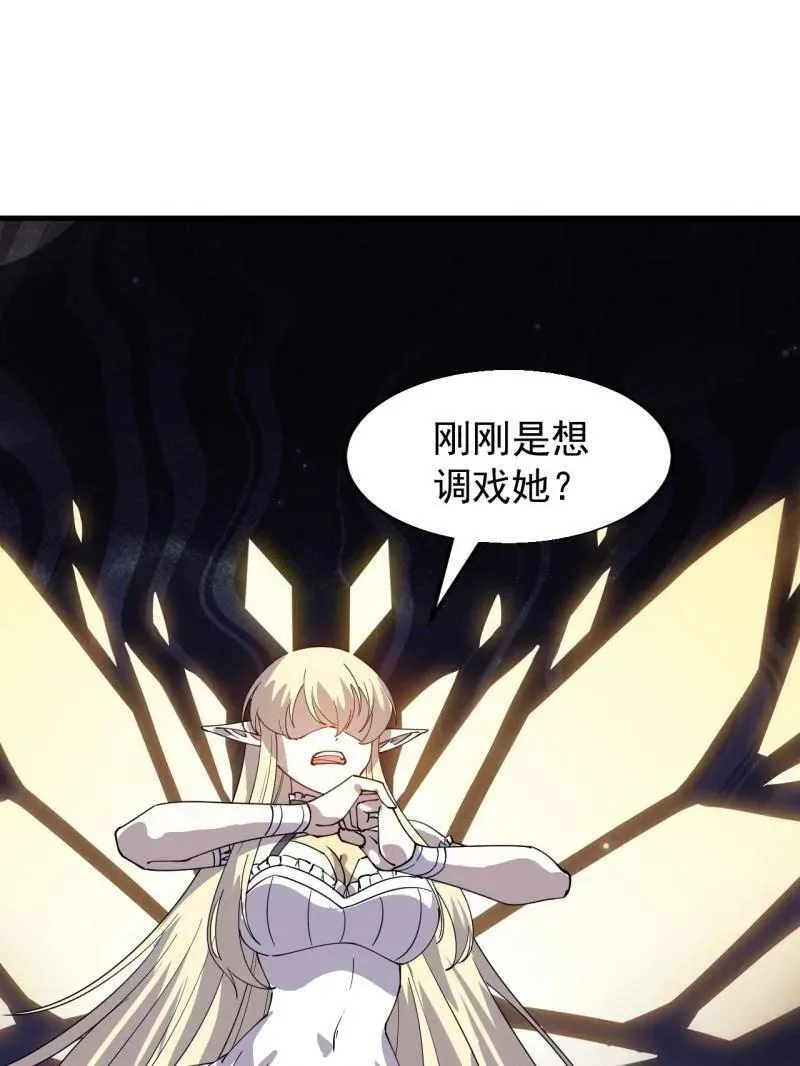 第857话 ：教训55