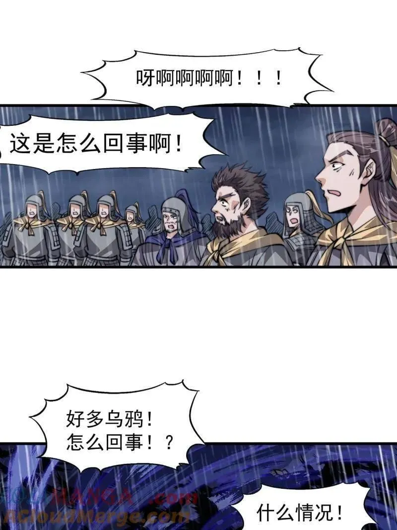 第860话 ：借他人之口56