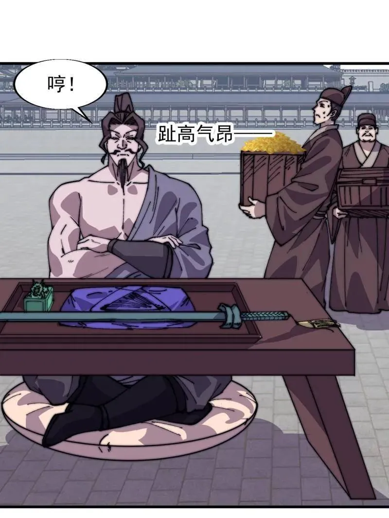 第858话 ：出发74