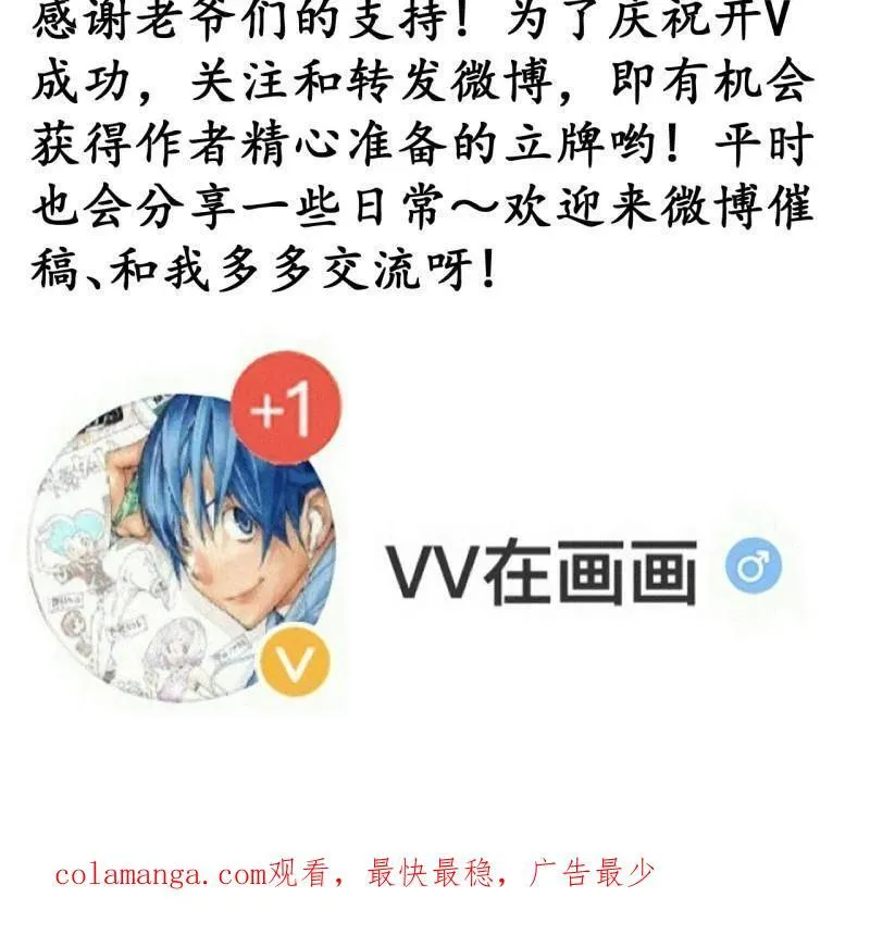 第855话 ：联系101