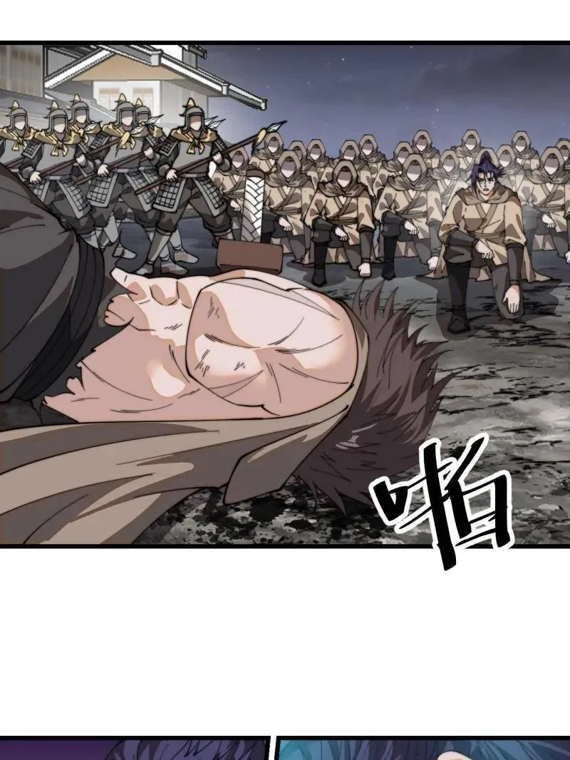 第851话 ：了结恩怨37