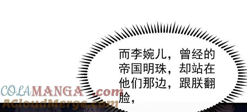 第849话 ：困其一生15