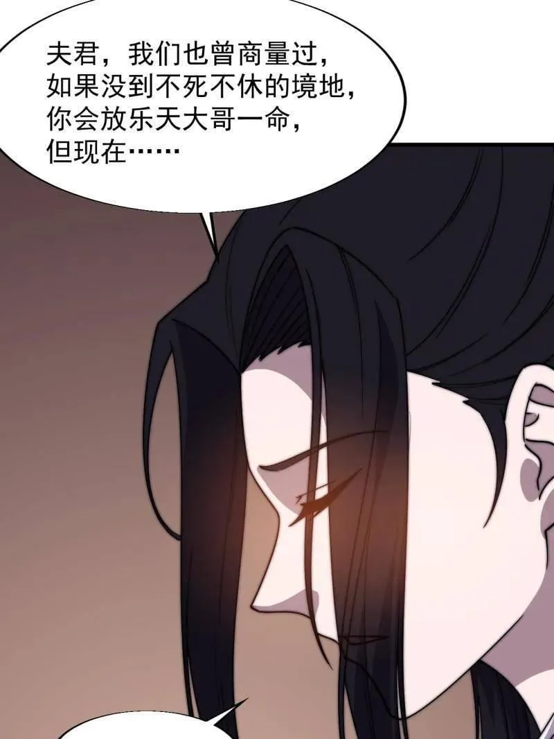 第858话 ：出发31