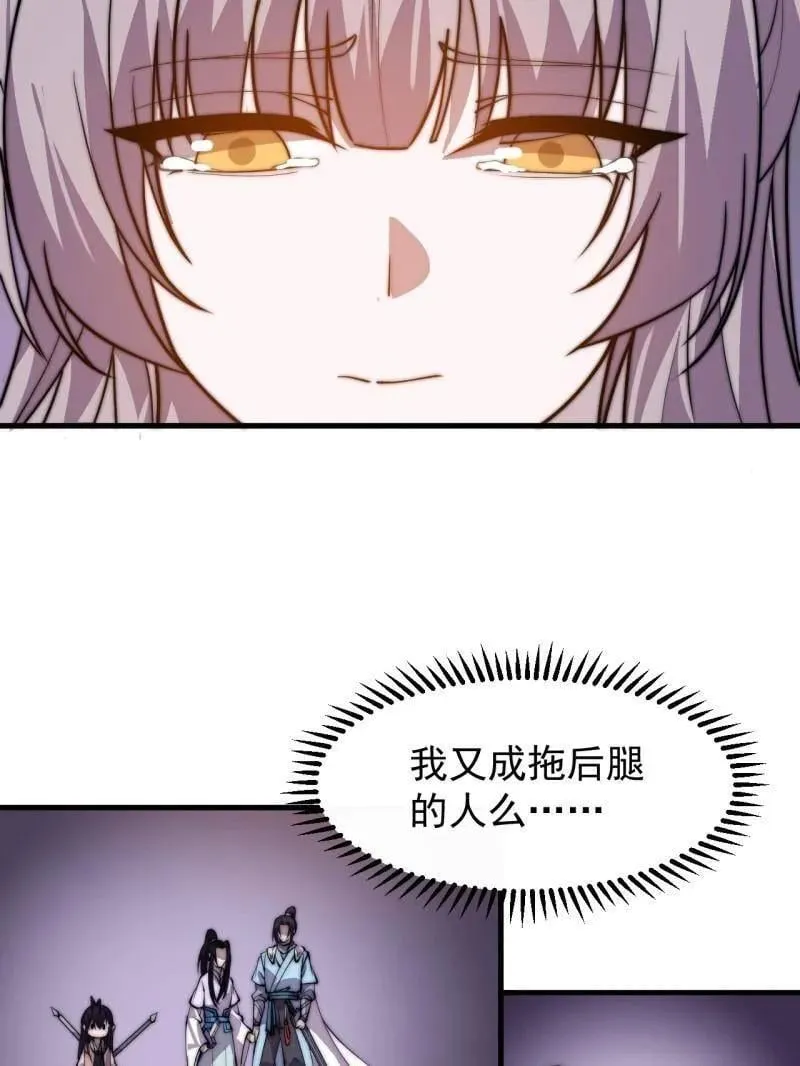 第858话 ：出发62