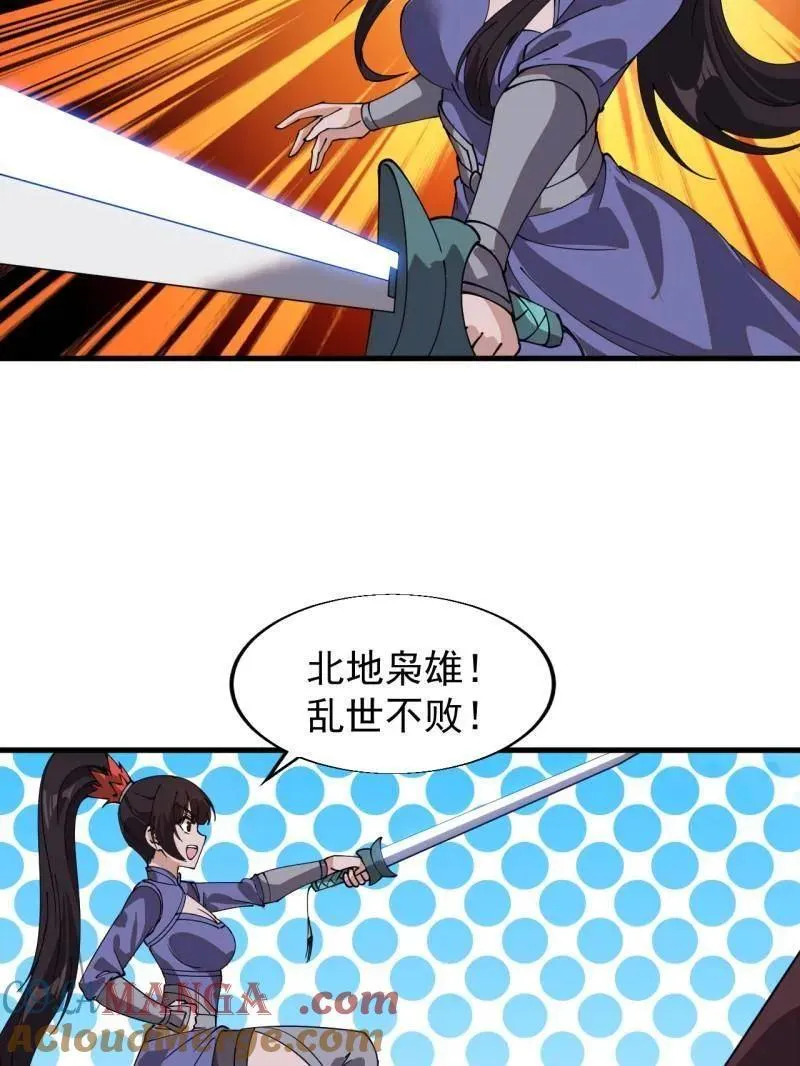第855话 ：联系28