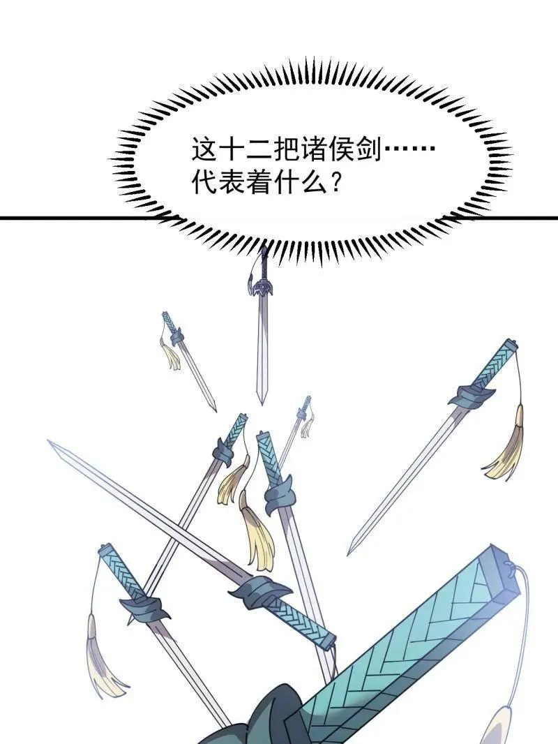 第855话 ：联系46