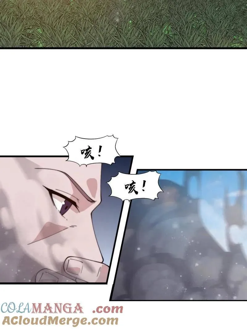 第852话 ：一墙之隔51