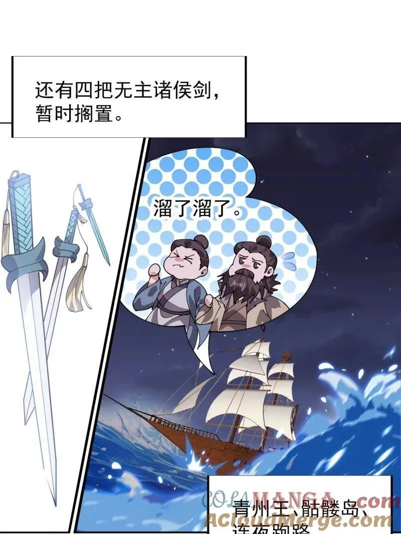 第855话 ：联系48