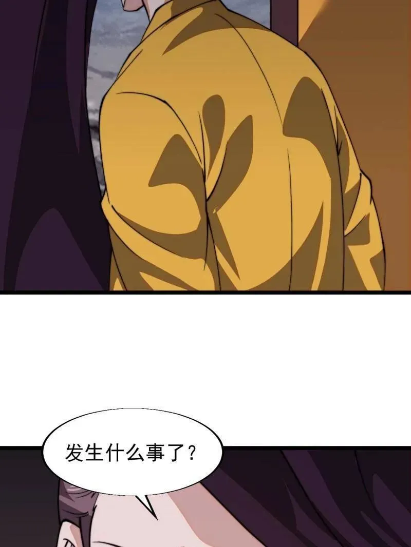 第850话 ：真正的原因10