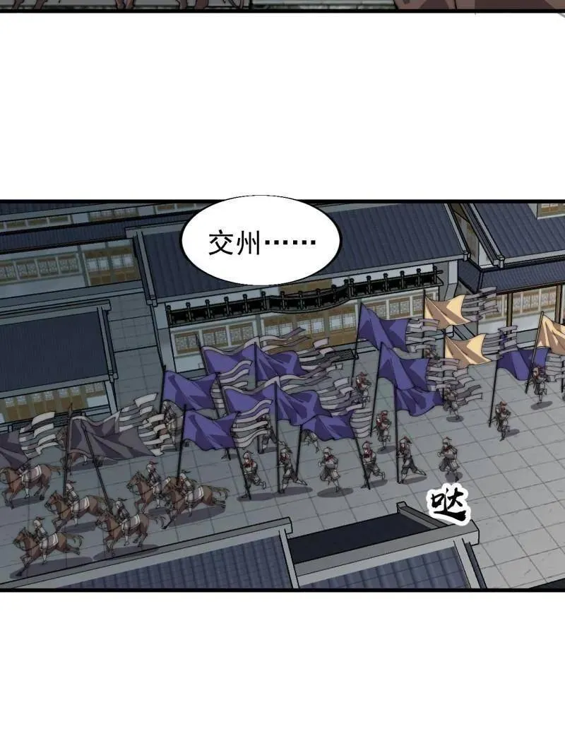 第857话 ：教训83
