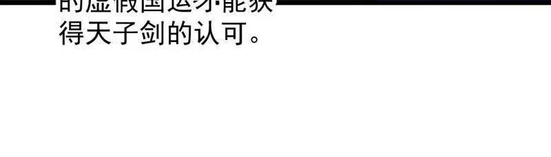 第845话 ：茧房56