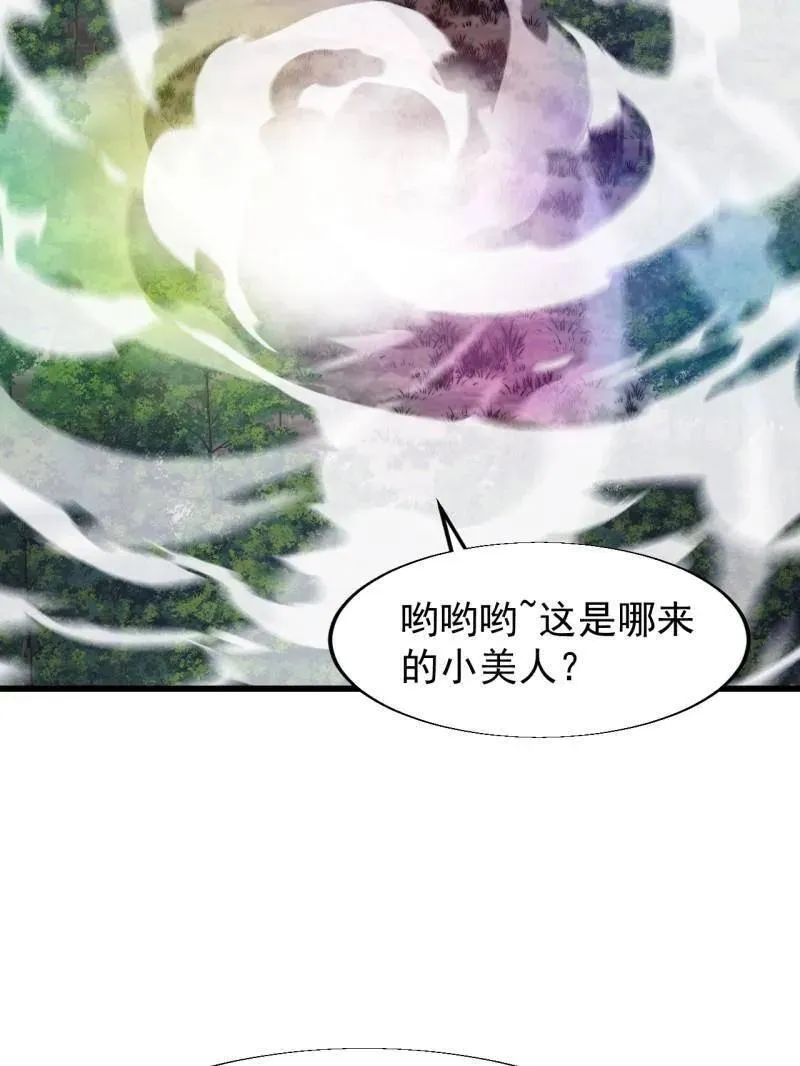 第857话 ：教训14