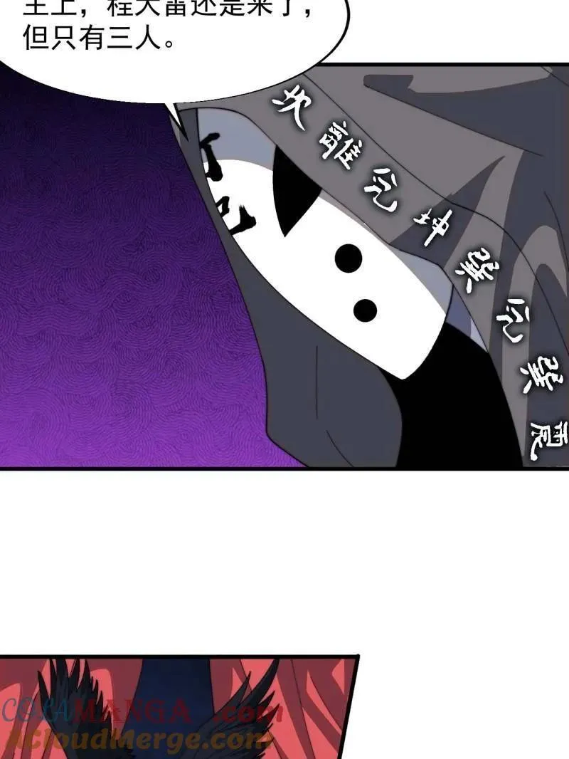 第859话 ：破门而入72