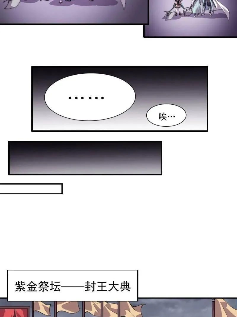 第858话 ：出发64