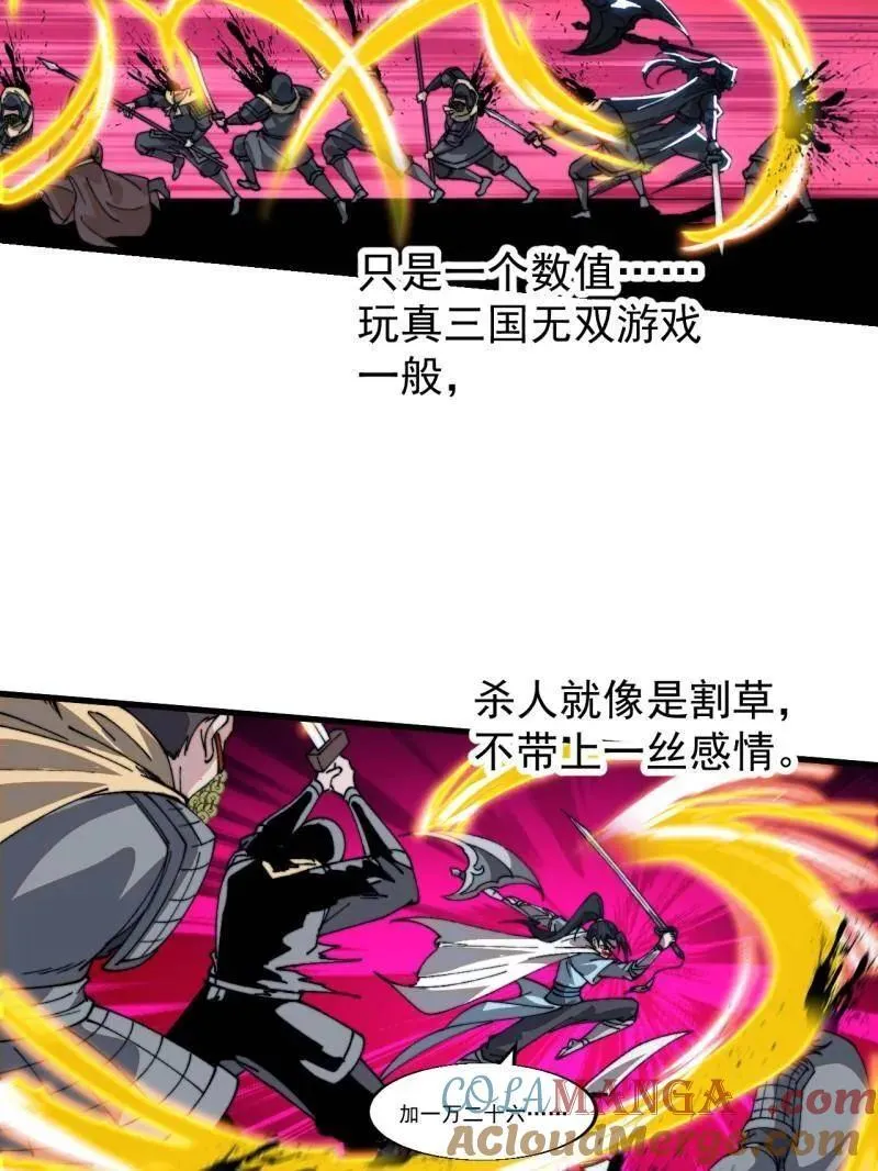 第864话 ：前进30