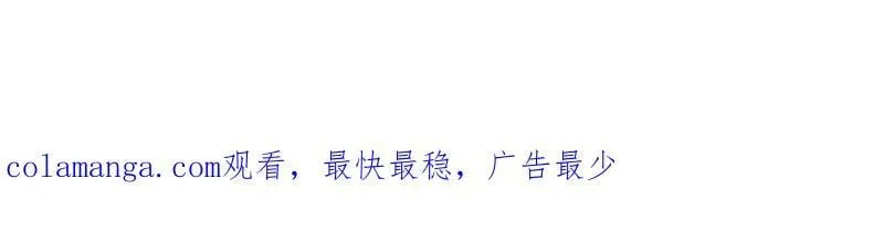 第861话 ：化身千万91