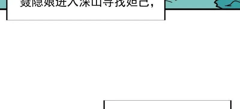 第856话 ：后手19