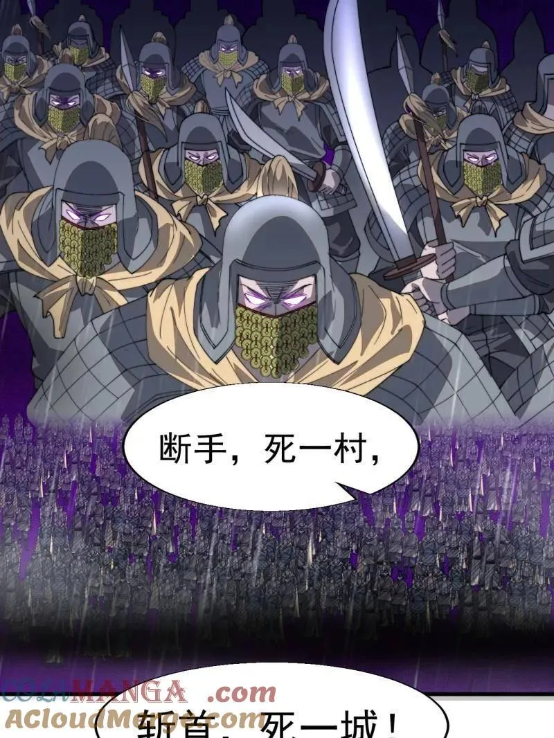 第863话 ：围攻64