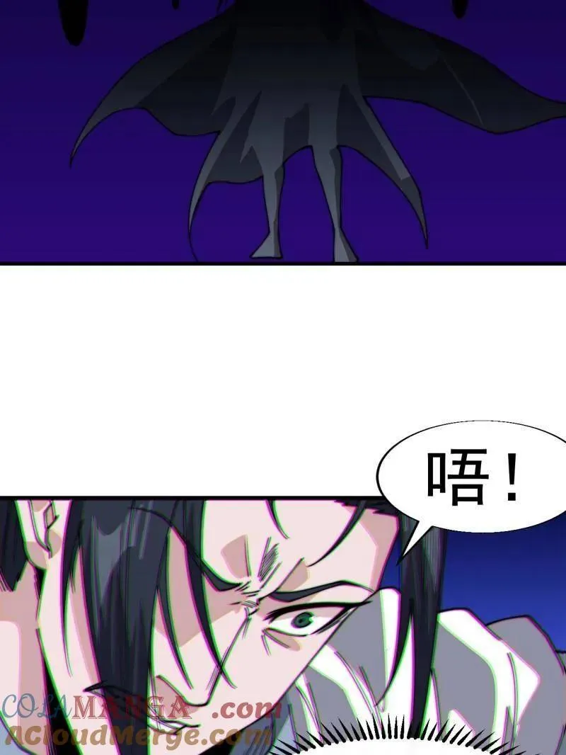 第860话 ：借他人之口44