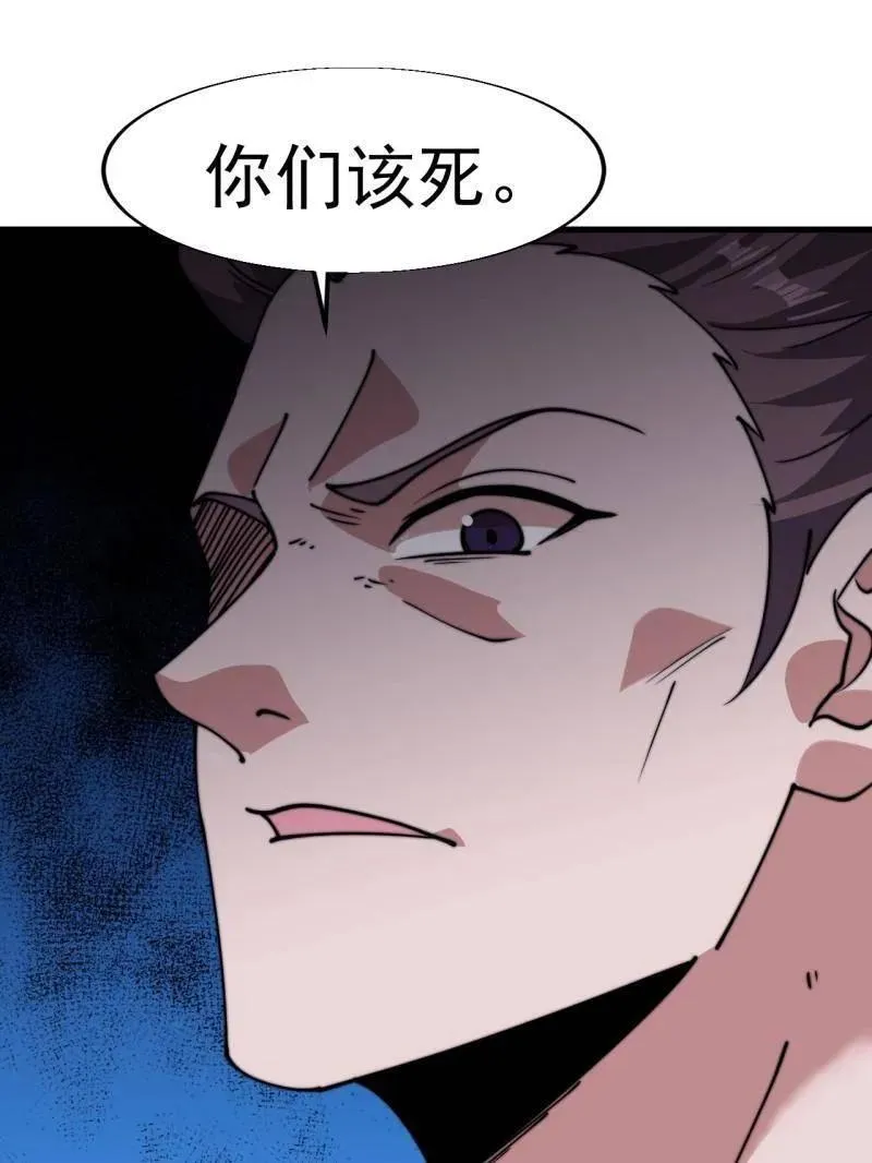 第850话 ：真正的原因58