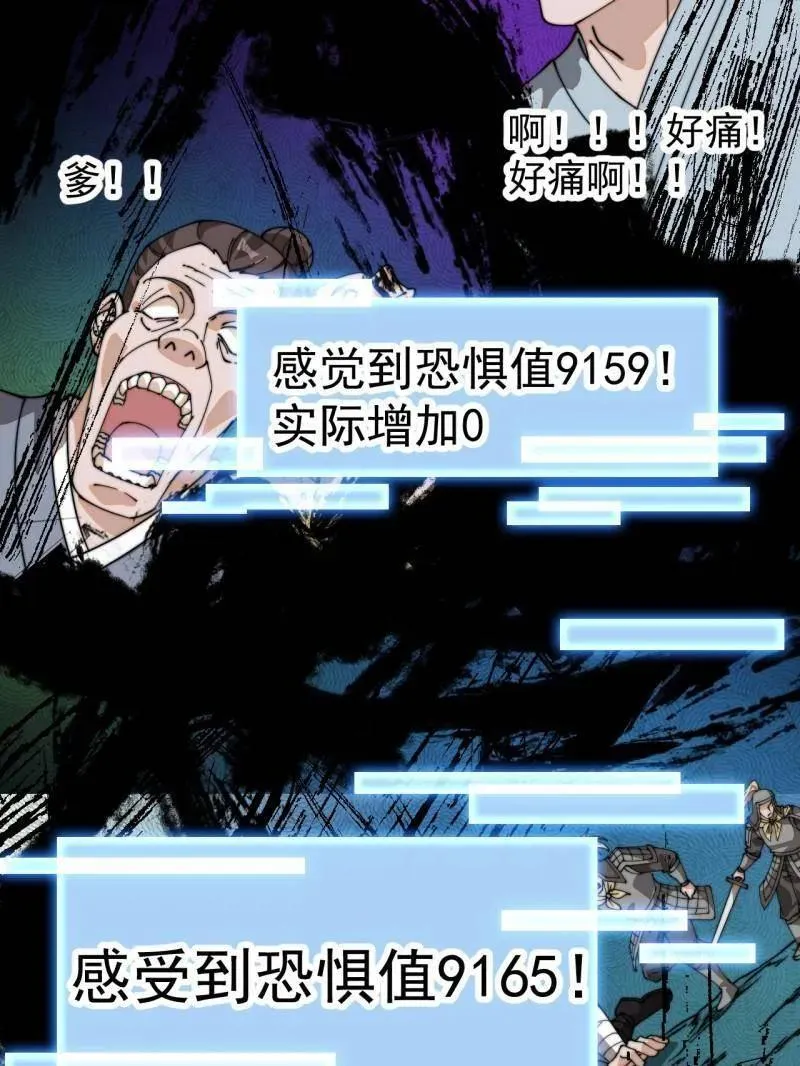 第860话 ：借他人之口31