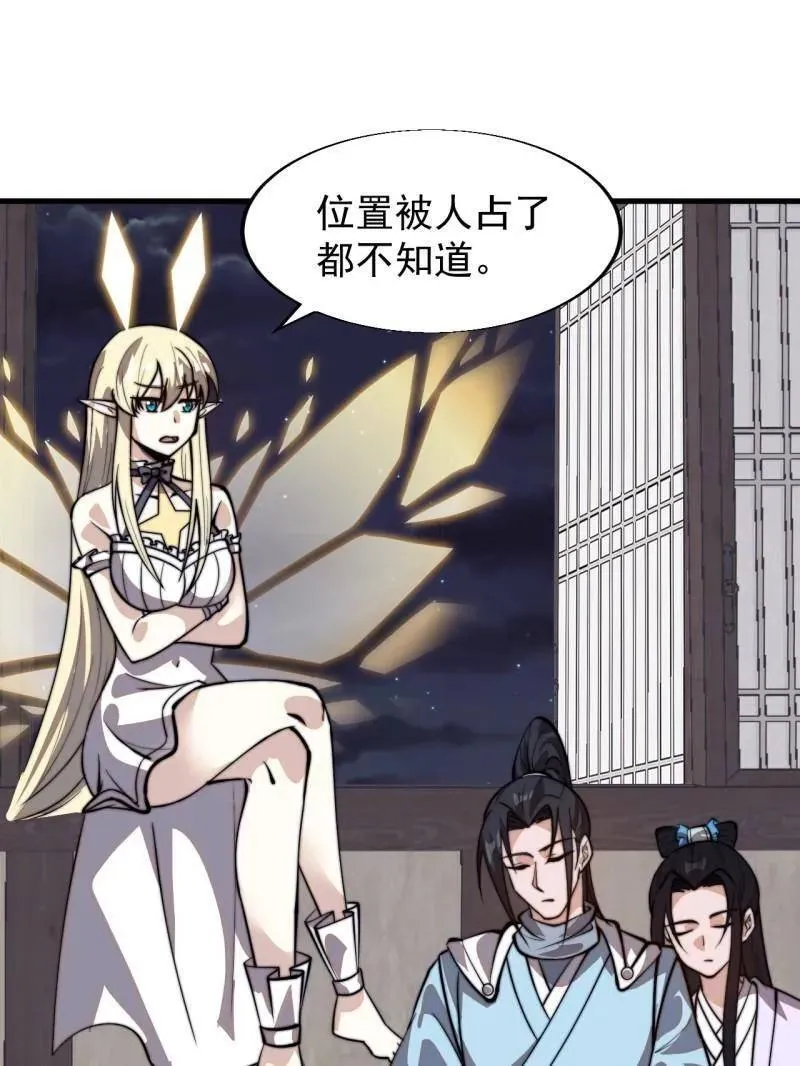 第855话 ：联系99