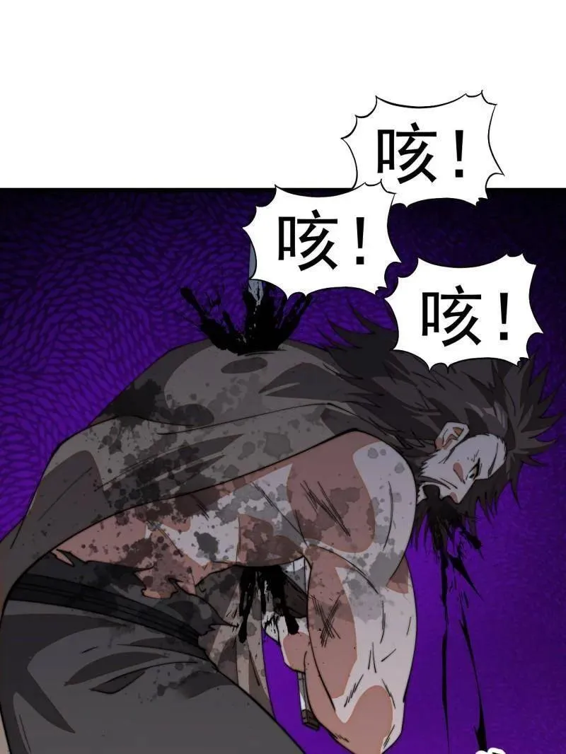 第851话 ：了结恩怨23
