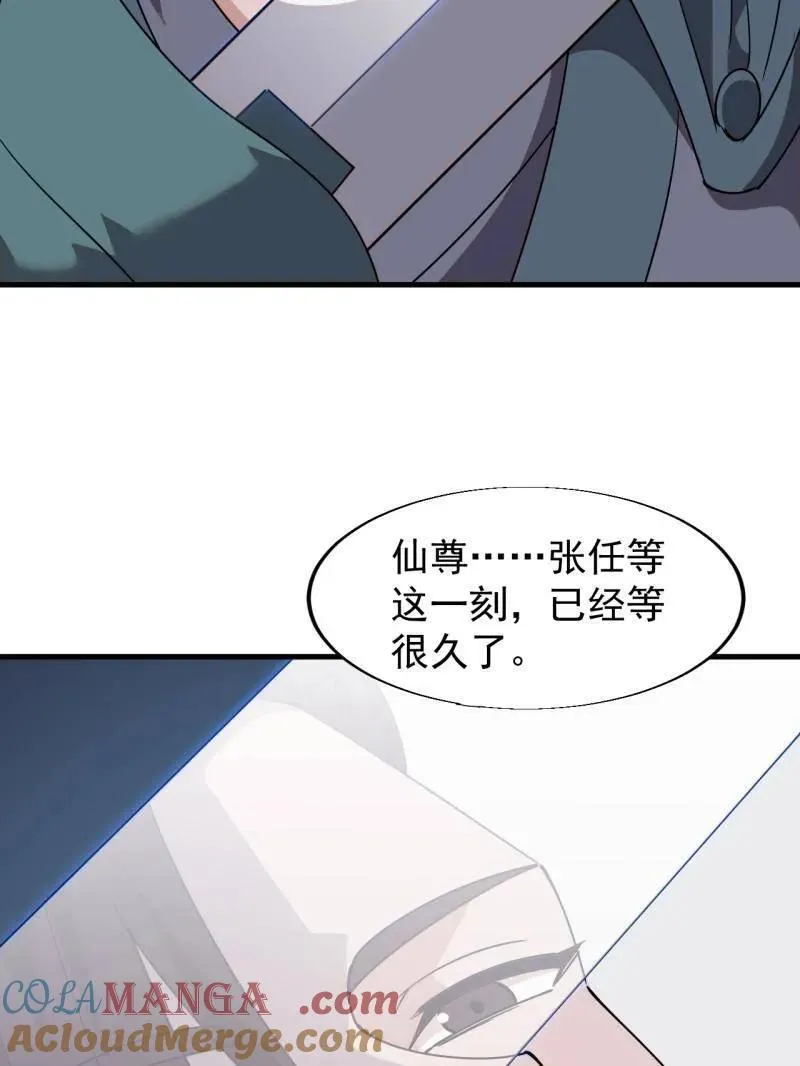 第855话 ：联系32
