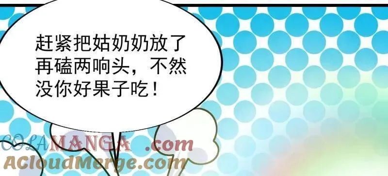 第847话 ：一根头发9