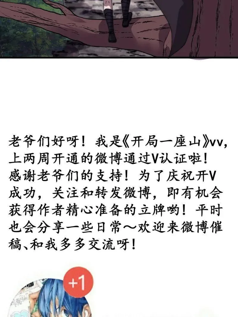 第856话 ：后手82