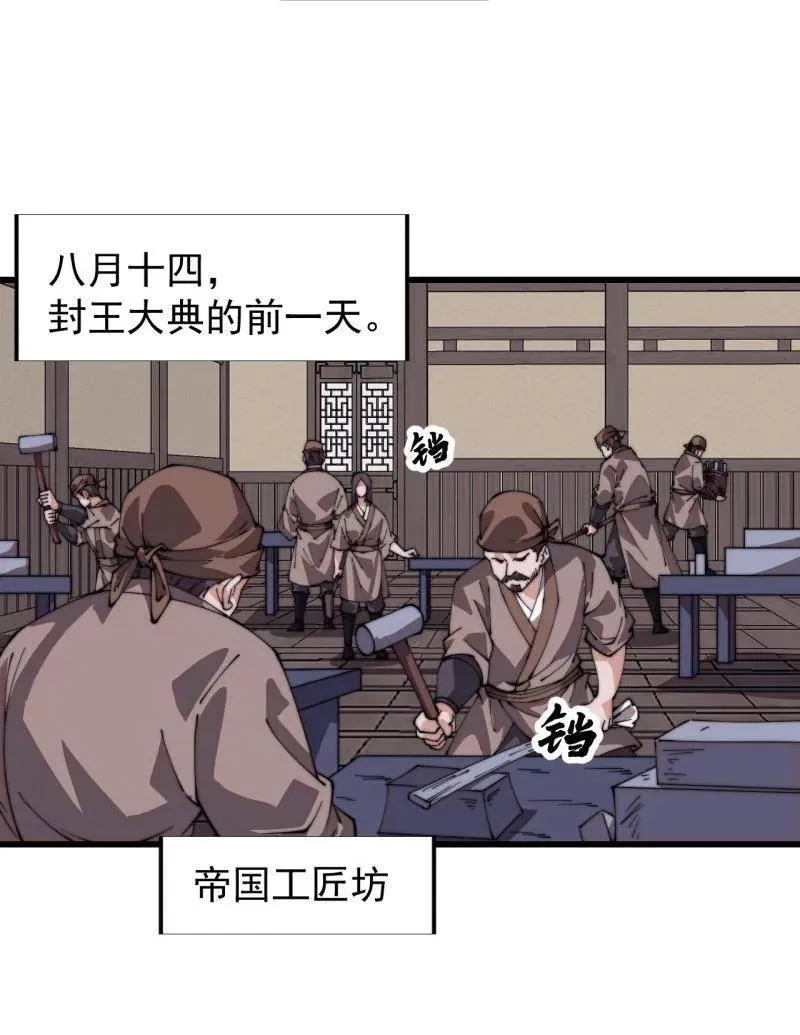 第855话 ：联系11